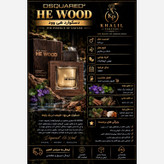 عطر دسکوارد هی وود مردانه(هر میل)
