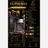 عطر کالوین کلین ایفوریا مردانه(هر میل)