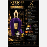 عطر زرجف اکسنتو-اشنتو- (گرمی)