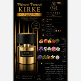 عطر تیزیانا ترنزی کیرکه (هر میل)